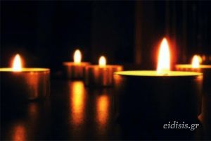 Ψήφισμα του Συλλόγου Συνταξιούχων Πολιτικών Δημοσίων Υπαλλήλων Ν. Κιλκίς (10-3-2021)