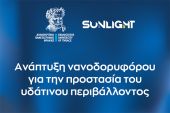 Sunlight Group: Στηρίζει το Δημοκρίτειο Πανεπιστήμιο Θράκης στην ανάπτυξη νανοδορυφόρου για την προστασία του υδάτινου περιβάλλοντος