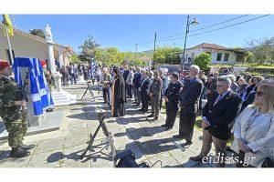 Αμάραντα Κιλκίς, Απρίλιος 1941-2026: 85 ΧΡΟΝΙΑ ΜΝΗΜΗΣ
