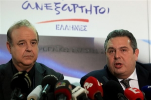 Εξηγήσεις για την offshore θα δώσει στις 16:00 ο Π. Χαϊκάλης
