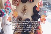 Refashion For Good - Δημιουργικότητα και βιώσιμη μόδα στο 2ο Πειραματικό Γυμνάσιο Κιλκίς