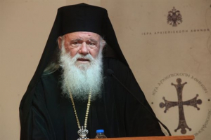 Ιερώνυμος: Όταν ο κόσμος αλλάζει, τότε πρέπει να δυναμώσουμε τις ρίζες μας