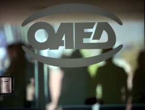 ΟΑΕΔ: Αναρτήθηκαν οι τελικοί πίνακες για τον Κοινωνικό Τουρισμό