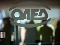 ΟΑΕΔ: Αναρτήθηκαν οι τελικοί πίνακες για τον Κοινωνικό Τουρισμό
