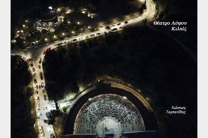 Πολιτιστική ανάταση στο δήμο Κιλκίς