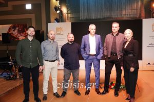 Ημέρα γιορτής και αναγνώρισης από την Αναπτυξιακή Κιλκίς στην εκδήλωση λήξης του προγράμματος LEADER