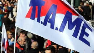 Σημαντική πρόσκληση από το ΠΑΜΕ για μαζική συμμετοχή στο συλλαλητήριο στην πλατεία ΧΑΝΘ