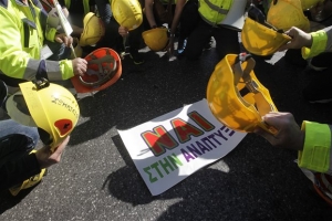 Απέκλεισαν το πρώην δημαρχείο Μεγάλης Παναγίας οι μεταλλωρύχοι