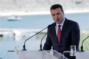 Ζάεφ: Ειμαστε πλέον ένα αναγνωρισμένο «μακεδονικό» έθνος με «μακεδονική» γλώσσα