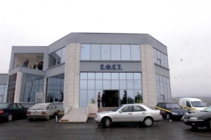 ΕΦΕΤ: Απόσυρση ακατάλληλου προς κατανάλωση καλαμποκάλευρου