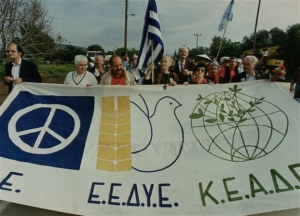 Κυκλοφοριακές ρυθμίσεις την Κυριακή, λόγω της Μαραθώνιας Πορείας Ειρήνης