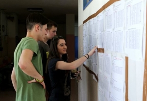 Το πανόραμα των βάσεων στις εφετινές πανελλαδικές