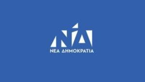 Δωρεάν φυσιοθεραπείες σε ΑμεΑ από τη ΝΔ Θεσσαλονίκης