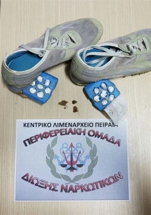 Σκύλος εντόπισε ναρκωτικά μέσα σε πάτους αθλητικών παπουτσιών