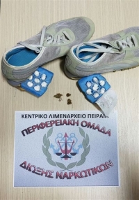 Σκύλος εντόπισε ναρκωτικά μέσα σε πάτους αθλητικών παπουτσιών