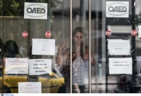 ΟΑΕΔ: Ξεκινά το πρόγραμμα απασχόλησης 4.000 μακροχρόνια ανέργων στην Υγεία