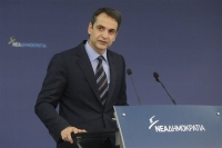 Αέρας ανανέωσης στη Νέα Δημοκρατία με τη Δημιουργία του Μητρώου Πολιτικών Στελεχών