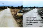 Κατασκευή ανατολικού περιφερειακού δρόμου στην Γουμένισσα