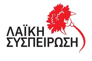 Η Λαϊκή Συσπείρωση για το 2ο Γυμνάσιο Πολυκάστρου