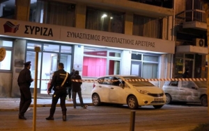 Ανάληψη ευθύνης για την επίθεση στα κεντρικά γραφεία του ΣΥΡΙΖΑ