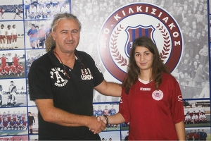 Και η Μίγκου στον Κιλκισιακό!