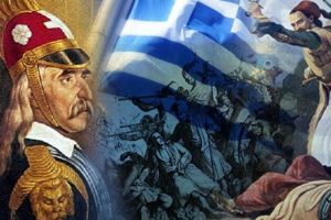 ‘’Στα χρώματα της Επανάστασης’’ – Μαθητικός Διαγωνισμός Ζωγραφικής με τη σύμπραξη Δήμου Κιλκίς και Πρωτοβάθμιας Εκπαίδευσης