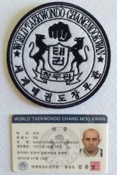 Τον Βαθμό του 7ου Dan Tae Kwon Do έλαβε ο Πουντζουκίδης Κωνσταντίνος του Άθλου Κιλκίς