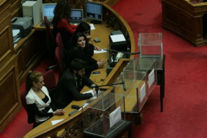 Τα μυστικά της κάλπης για την προανακριτική