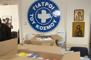 Γιατροί του Κόσμου: Τα εθνικά συστήματα υγείας δεν καλύπτουν τις ευάλωτες ομάδες