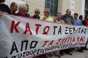 <div>Παρέμβαση Κοτζιά για απαγόρευση πλειστηριασμών α' κατοικίας</div>