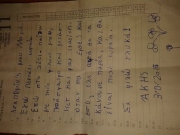 Γράμμα από τον μικρό Άκη στη μαμά του Βίκυ Σταμάτη