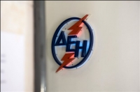 1,5 εκατ. ευρώ τα χρέη του ATRINA προς τη ΔΕΗ