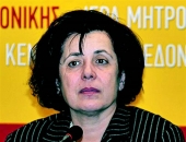 Η Ιφ. Καμτσίδου πρόεδρος Εθνικού Κέντρου Διοίκησης-Αυτοδιοίκησης