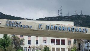 Θεσσαλονίκη: Τι απαντά η διοίκηση του «Παπανικολάου» για την αναστολή λειτουργίας της Γ’ ΜΕΘ