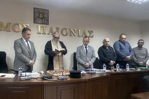 Κοπή βασιλόπιτας 2024 στο Δημοτικό Συμβούλιο Παιονίας