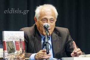 Σελίδες της τοπικής μας ιστορίας δια χειρός Κώστα Θεοδωρίδη