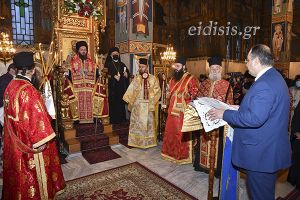 Χαιρετιστήριος Λόγος Δημάρχου Κιλκίς στην τελετή υποδοχής – ενθρόνισης του νέου Μητροπολίτη Πολυανής και Κιλκισίου