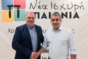 Δήλωση συμπόρευσης του Στεργιούλα Γεώργιου με την Δημοτική Παράταξη "Νέα Ισχυρή Παιονία" του Χρήστου Γκουντενούδη