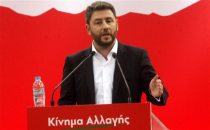 Ν. Ανδρουλάκης: Οι πρόωρες εκλογές στην Τουρκία επιταχύνουν τις εξελίξεις στις ευρωτουρκικές σχέσεις