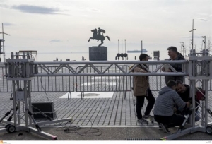 Το μεσημέρι το συλλαλητήριο για το «Μακεδονικό» στη Θεσσαλονίκη