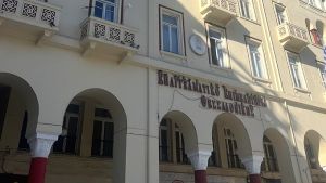 Αύξηση κατώτατου μισθού: Το ΕΕΘ ζητά μέτρα στήριξης για τις επιχειρήσεις