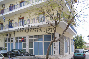 Σύλλογος Δικαστικών Υπαλλήλων Κιλκίς: Ύψιστη ανάγκη η μεταστέγαση των Δικαστικών Υπηρεσιών