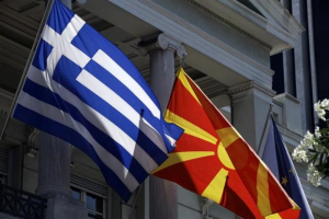 Θυμήθηκε «μακεδονική μειονότητα» το «Ουράνιο Τόξο»