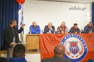 Τι λέει ο Κιλκισιακός για το προπονητικό κέντρο και το δήμο Κιλκίς