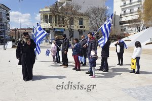 Με σημαίες και συνθήματα 10 άτομα έκαναν «παρέλαση» στο κέντρο του Κιλκίς (Βίντεο - φωτογραφίες)