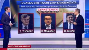 Αυτός είναι ο οδικός χάρτης για την άρση των μέτρων – Η task force της κυβέρνησης