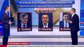 Αυτός είναι ο οδικός χάρτης για την άρση των μέτρων – Η task force της κυβέρνησης