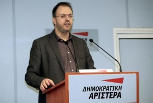 Συνεδριάζει η Κεντρική Επιτροπή της ΔΗΜΑΡ