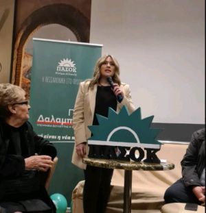 ΠΑΣΟΚ – ΚΙΝΑΛ: Πλήθος κόσμου στην εκδήλωση της Π. Δαλαμπούρα, υποψήφιας βουλευτή Α’ Θεσσαλονίκης