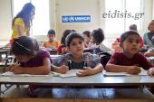 Οι θέσεις του Συλλόγου Γονέων του 2ου Δημοτικού Πολυκάστρου για την εκπαίδευση των προσφυγόπουλων